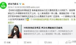 杭州徐女士最新爆料事件,揭秘事件背后惊人真相